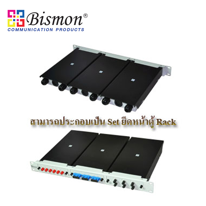 3-Set-12-Port-Wall-Mount-fiber-optic-small-for-Rack-19-Set-Max-36-Core-1U-ครบชุด-3-กล่อง